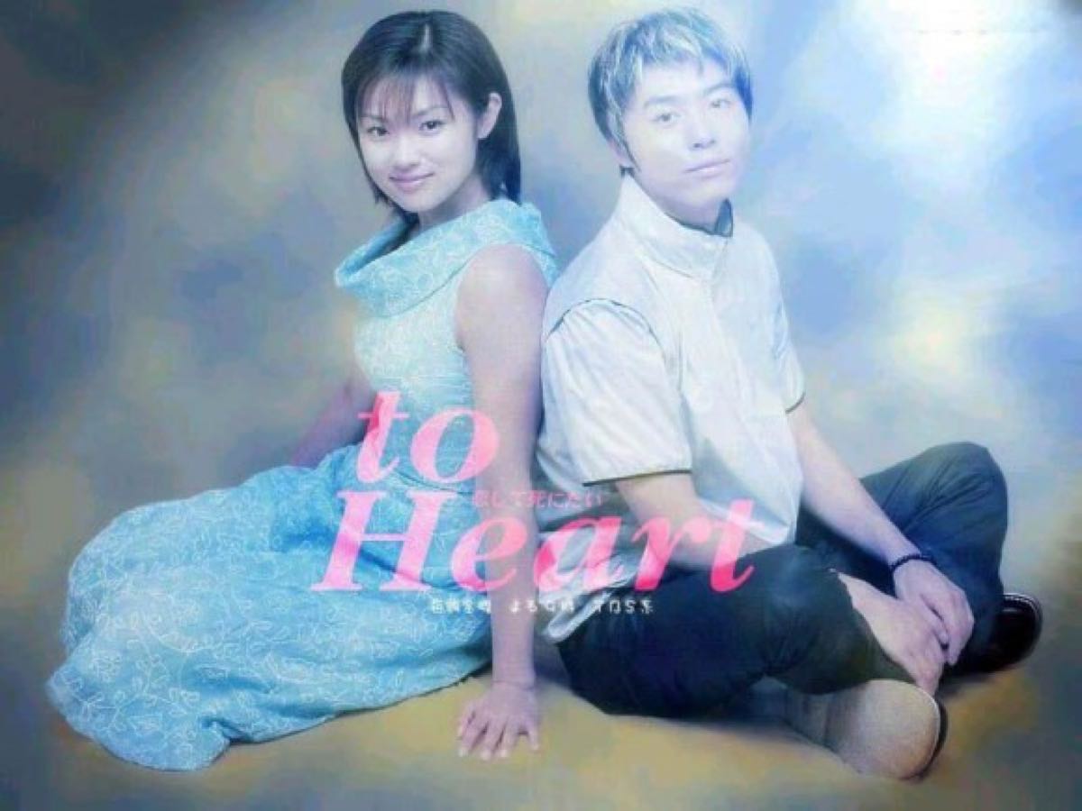 to Heart ~恋して死にたい~』の動画を無料視聴できる配信サービス紹介 