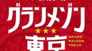 ロングバケーション の動画を無料視聴できる配信サービス紹介 映画ドラマを無料で観るなら むび部